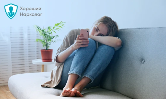 Женщине нужно лечение биполярного расстройства